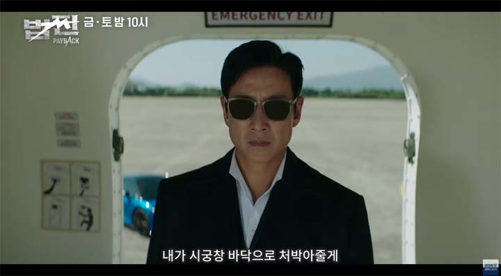 법쩐
