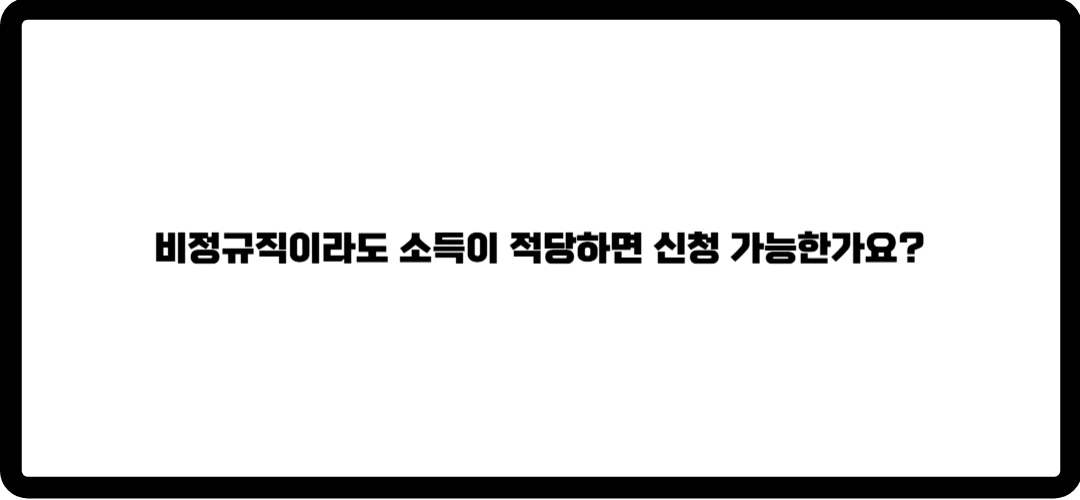 청년주택 입주