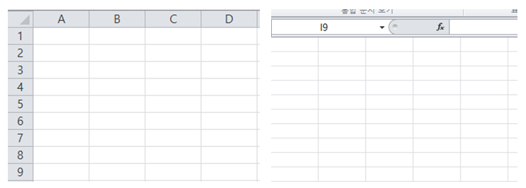 머리글 제외시 엑셀 화면