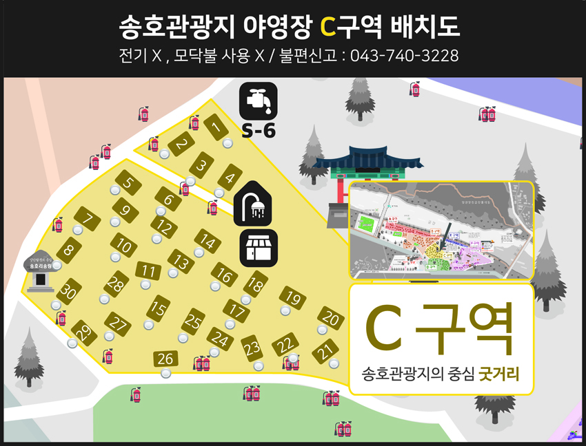 송호관광지 야영장 구역 배치도