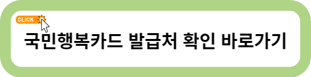 에너지 바우처