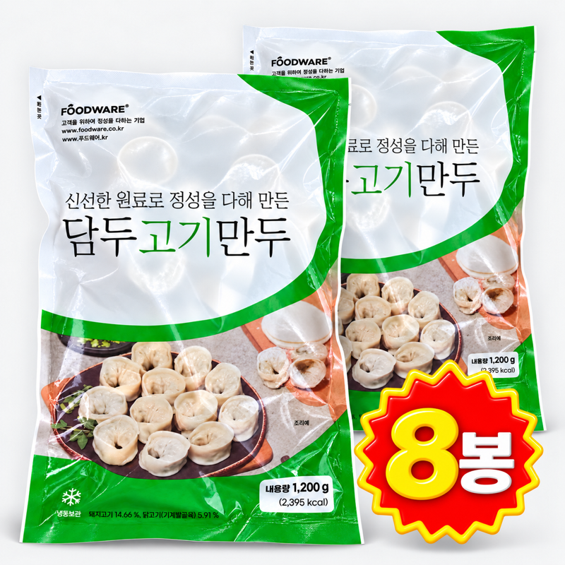 보영만두 김치군만두 1kg 3개 대용량