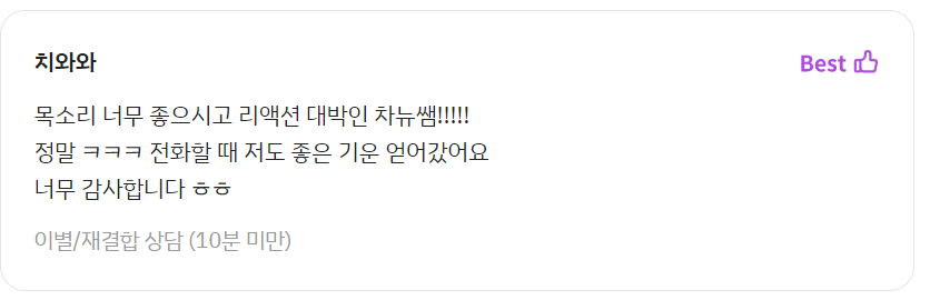 신년운세