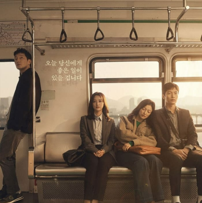 나의 해방일지 관련