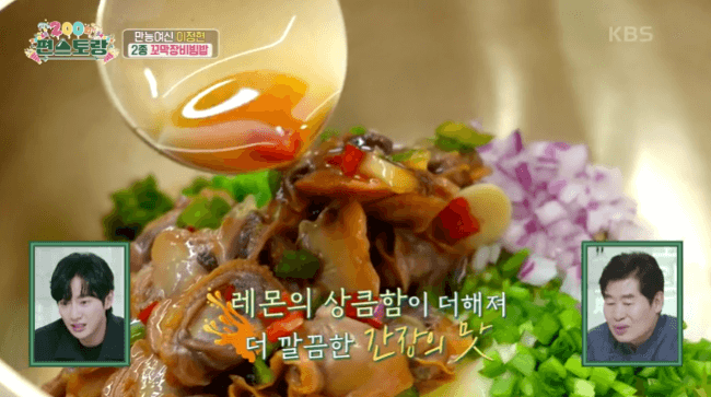 간장꼬막장