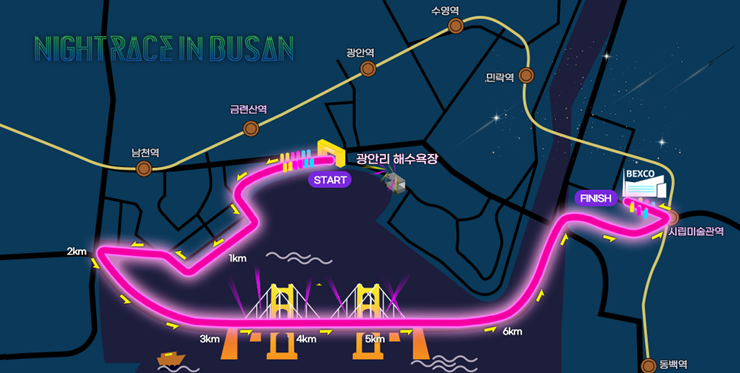 나이트레이스 인 부산 코스지도 이미지