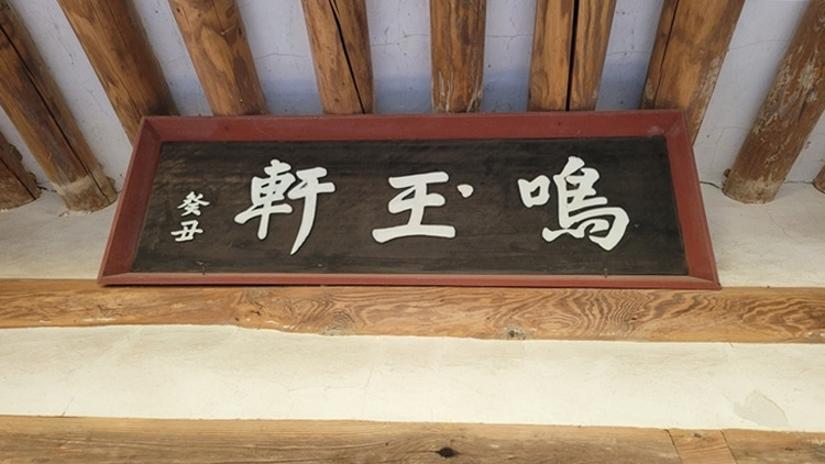담양 명옥헌