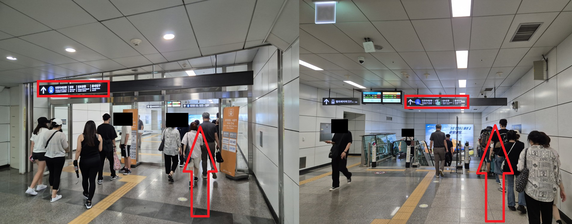 공항철도 환승 방면 에스컬레이터