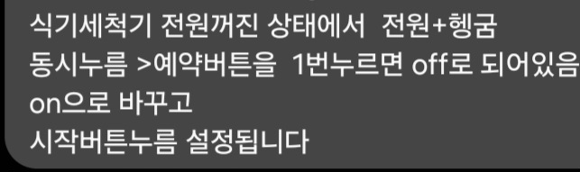 설정방법