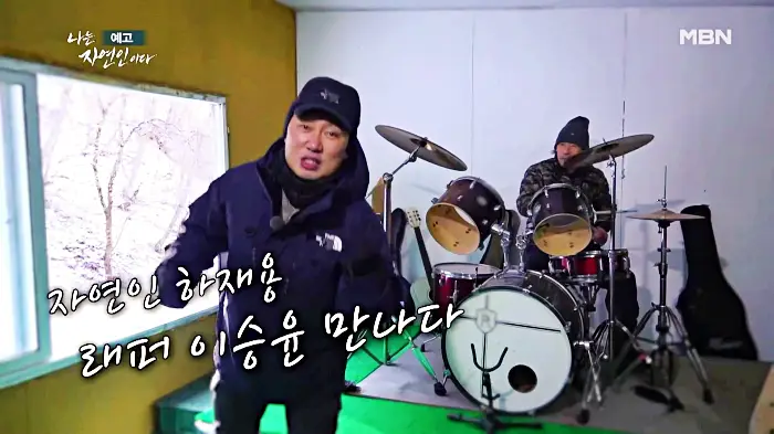 나는-자연인이다-이승윤