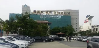 목포 연안여객선터미널 운항 시간표 실시간 조회 정리_6