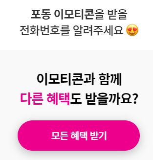 갤럭시 S24 혜택