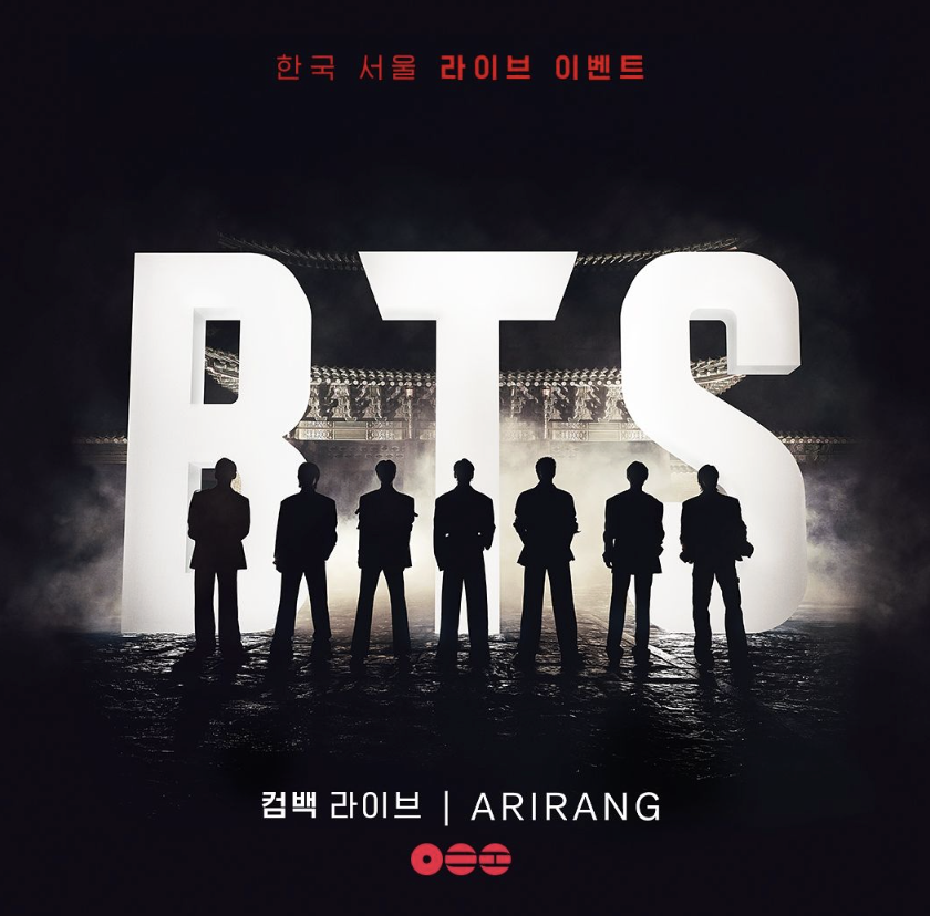 BTS 컴백 행사 총정리: 방탄소년단 컴백 이벤트와 팬 참여 방법