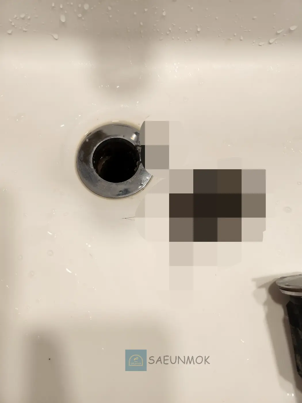 세면대-마개-청소