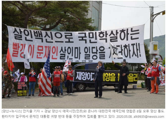 "니들이 하는 시위는 괜찮고 다른 사람들이 하는 시위는 안된다?"...윤, "법대로 처리할 것"