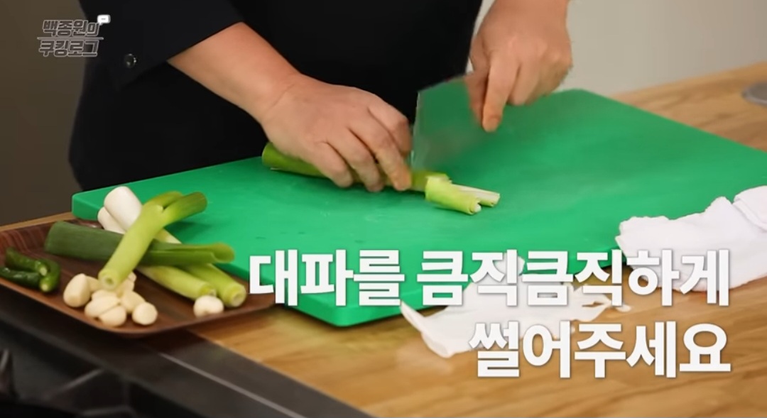 백종원 대파 제육볶음 레시피(삼겹살로) 