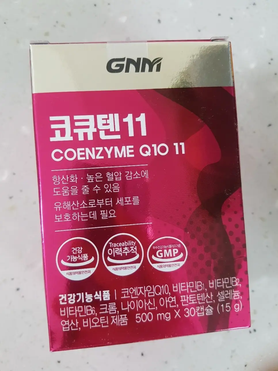 GNM 코큐텐 11 코엔자임Q10