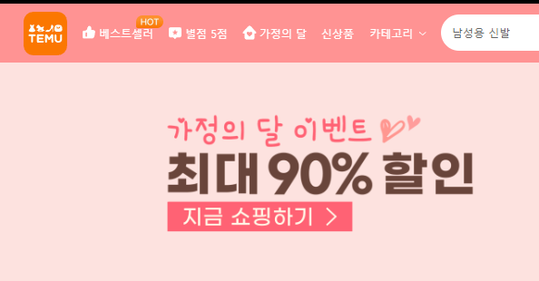 소비자주권