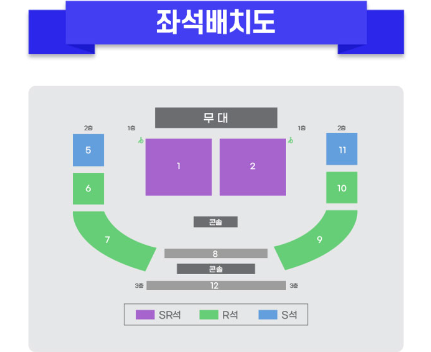 2025 미스터트롯3 수원 콘서트