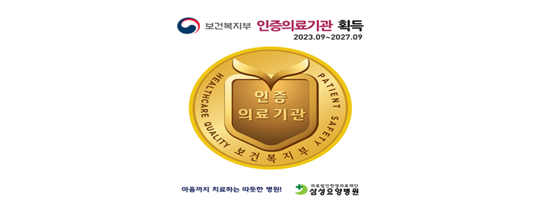 고양 덕양구 요양병원