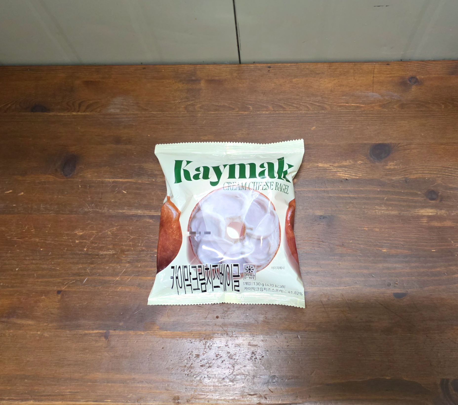 gs25카이막크림치즈베이글