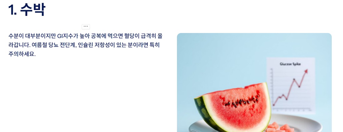 수박