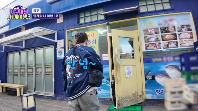 홍길동선어회