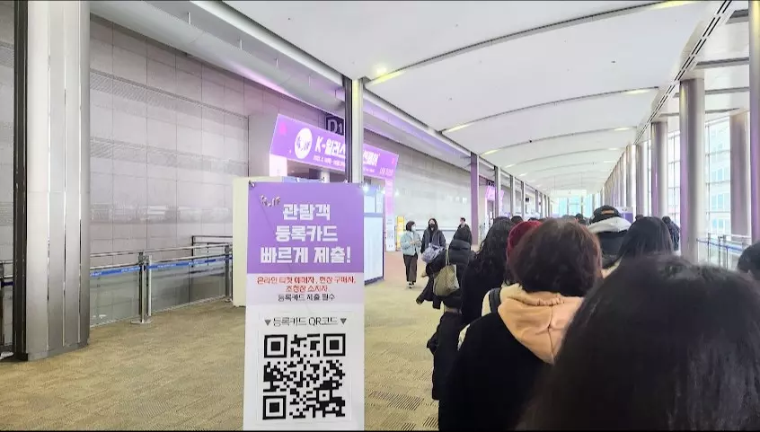 아이들과 함께한 K일러스트페어 관람 후기 사진 2