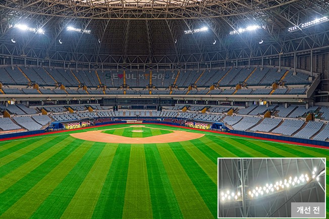 고척스카이돔 시설 전면 개선
