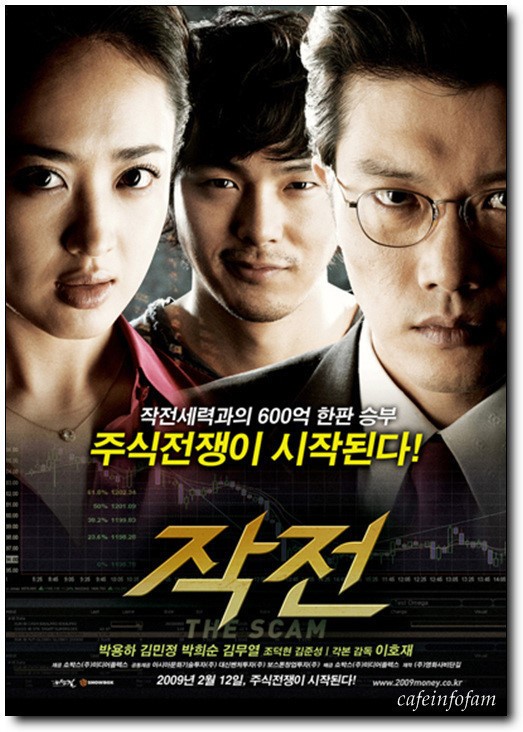 남자2명과 여자1명의 얼굴이 보인다.