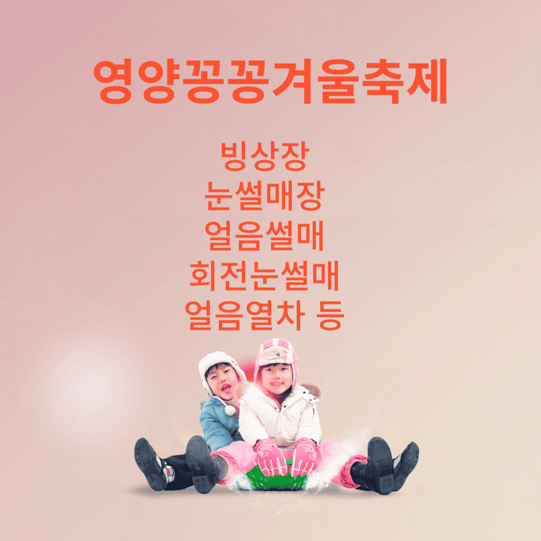 설연휴 가볼만한곳 궁,능 무료개방