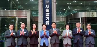 2025 소상공인 새출발지원센터 채무조정&middot;재기지원 총정리