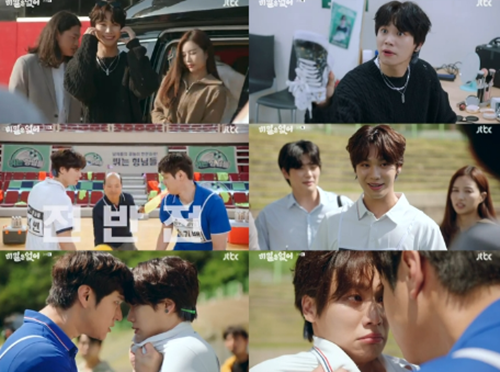 드라마-비밀은없어-출연진-인물관계도-OTT-몇부작-정보