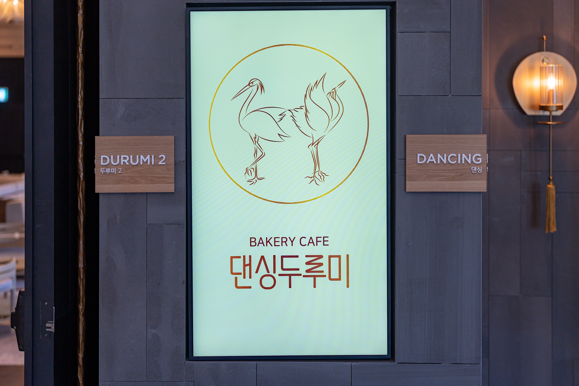 #JW메리어트제주호텔 #댄싱두루미 #제주가성비카페 #제주메리어트 #제주베이커리 #제주호텔 #제주맛집 #제주빵 #제주여행 #제주카페