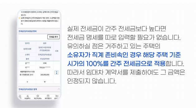 근로장려금. 자녀장려금 안내문을 못 받았을 때 신청방법
