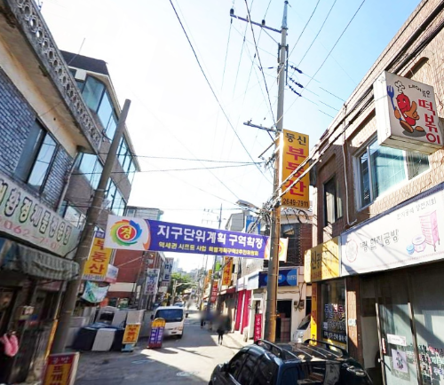 2010년당시사업지모습