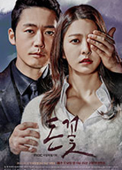 돈꽃