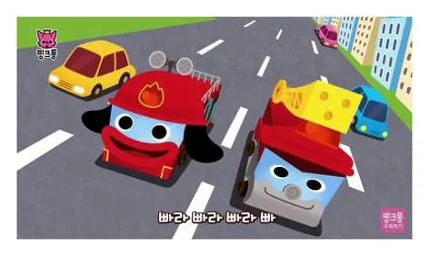 어린이 동요