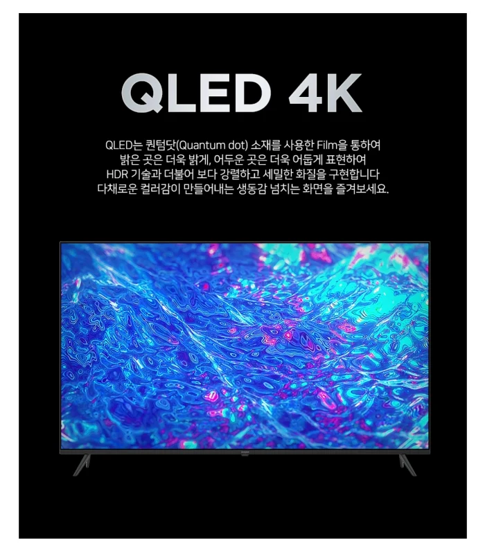 QLED 4K