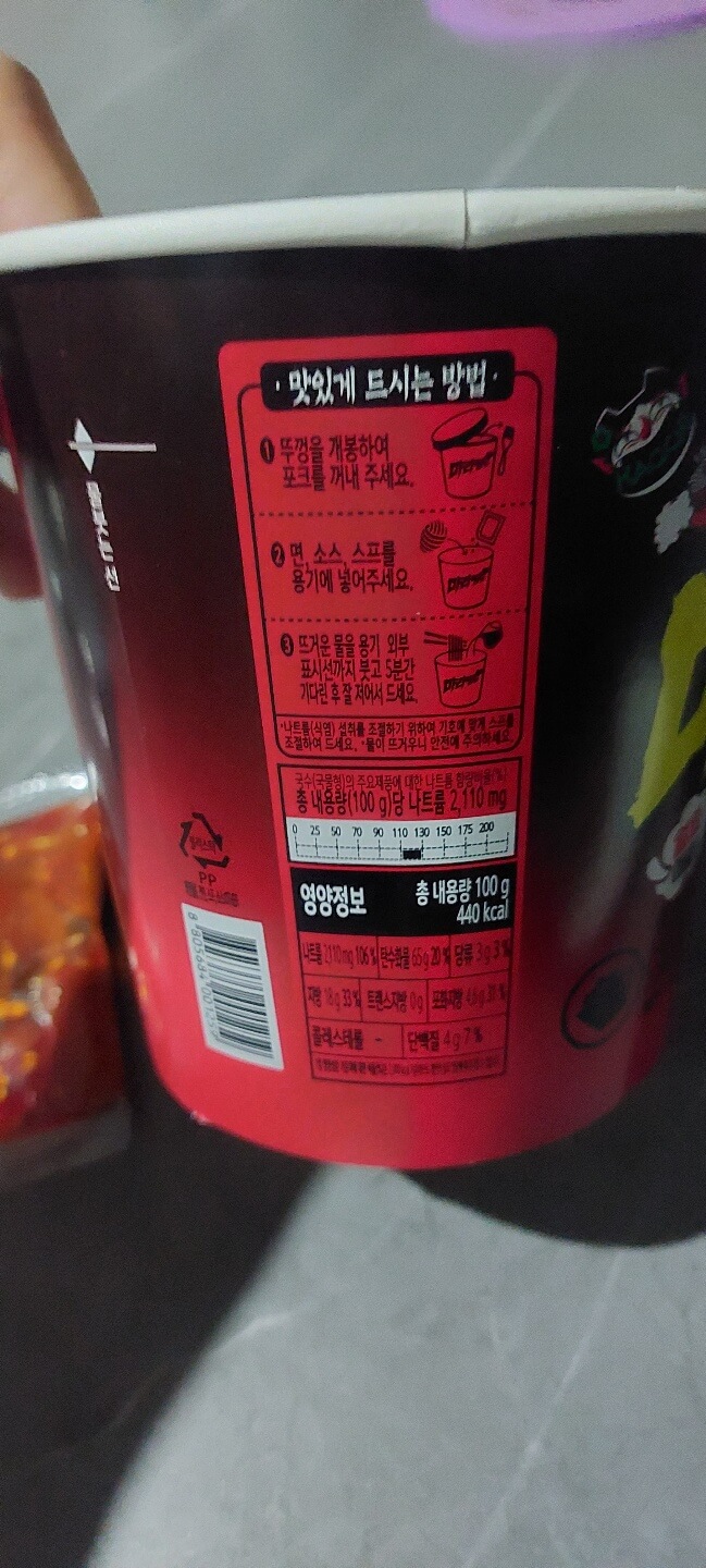 만드는 법