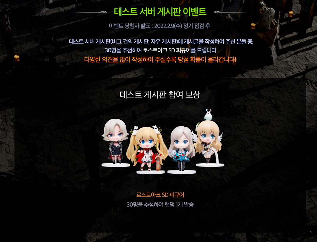 테스트서버게시판