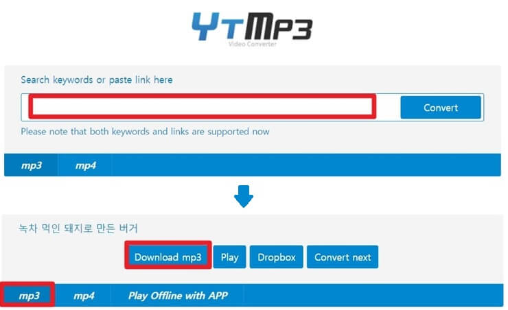 ytmp3 사이트 화면