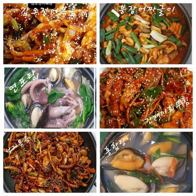 6시내고향 안면도수산시장