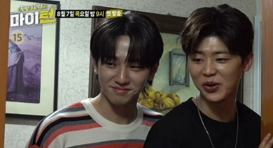 마이턴 출연진