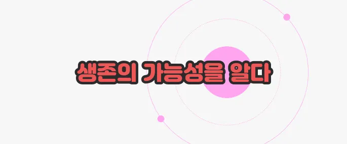 대장암 4기 생존율 이제 하나씩 확인해보죠