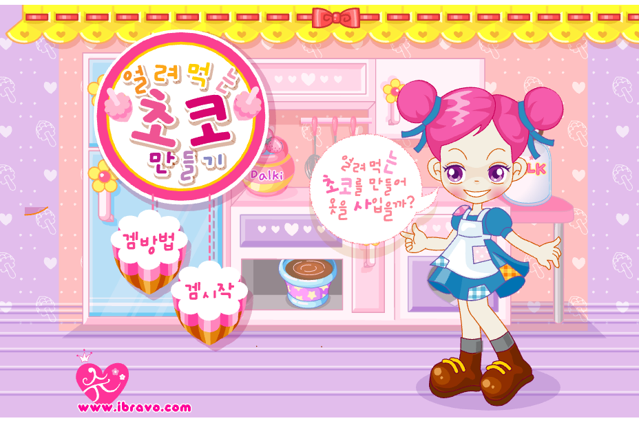 슈게임 바로가기