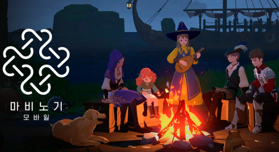 마비노기 모바일 완벽 가이드