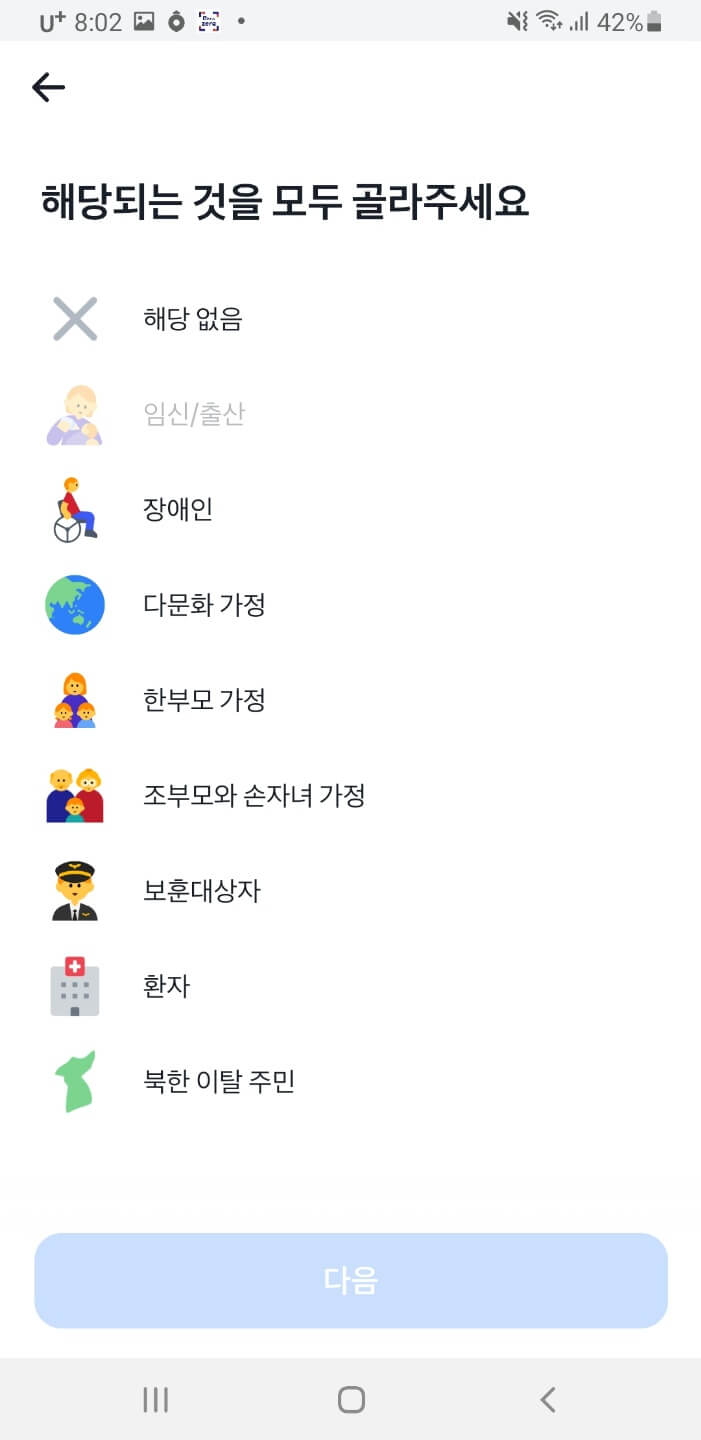 정부 지원금 신청 방법 (보조금 24, 정부 24) 토스신청