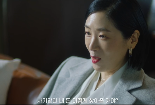 가석방 심사관 이한신 등장인물