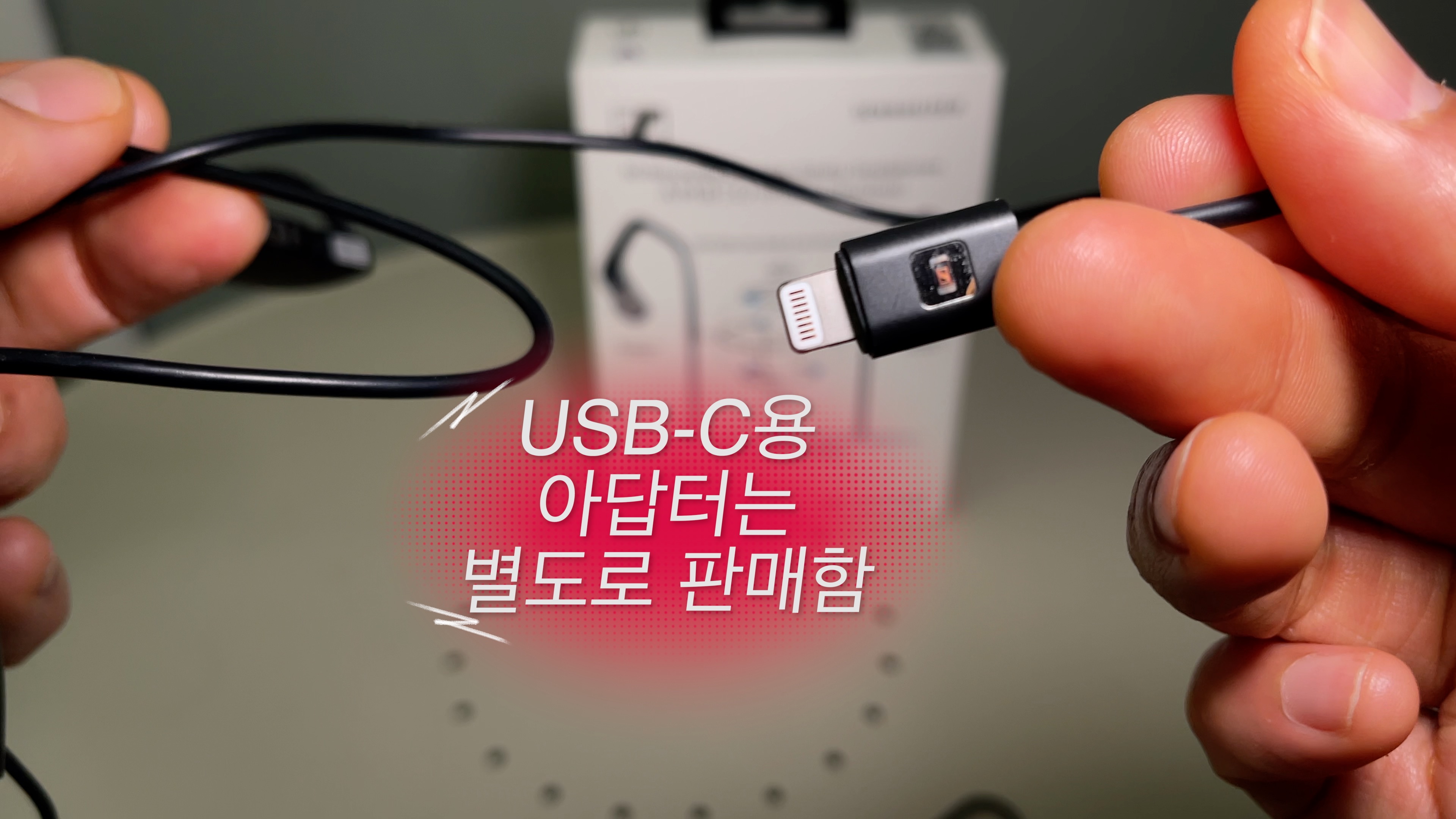 USB-C용 아답터는 별로도 구매 하셔야 합니다.
